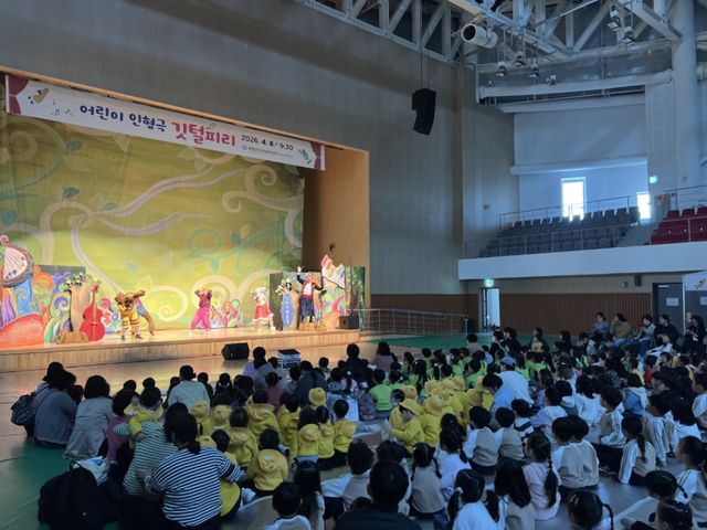 양평군정신건강복지센터는 지난 8일 양평군 종합체육센터에서 관내 어린이 약 600명을 대상으로 한 인형극 ‘깃털피리’를 개최했다. 양평군 제공