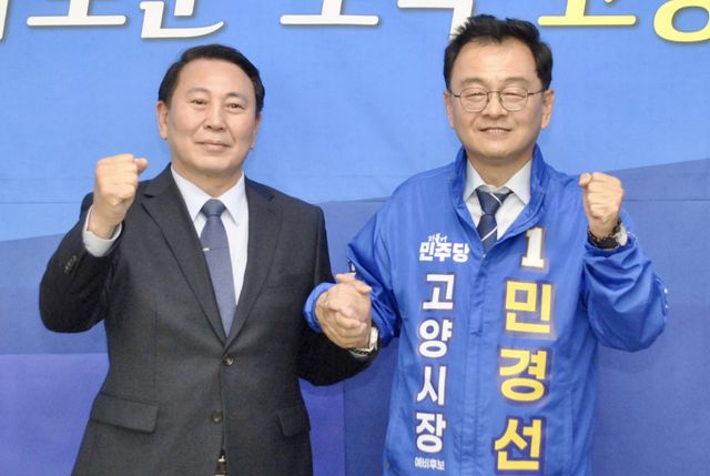 더불어민주당 고양시장 후보 선출을 위한 당내 경선에서 결선까지 진출했던 명재성 예비후보가 30일 오후 민경선 후보 선거사무소를 방문해 민 후보와 손을 잡고 화이팅을 외치고 있다. 민경선 후보 선거사무소 제공