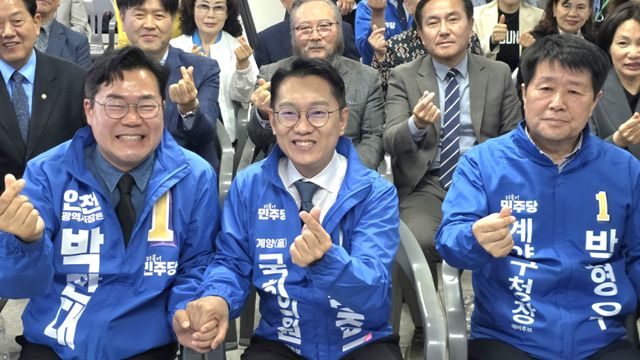 (왼쪽)민주당 박찬대 인천시장 후보, 김남준 계양을 국회의원 후보, 박형우 계양구청장 후보가 10일 김 후보 선거사무실 개소식에서 기념촬영을 하고 있다. 장민재 기자