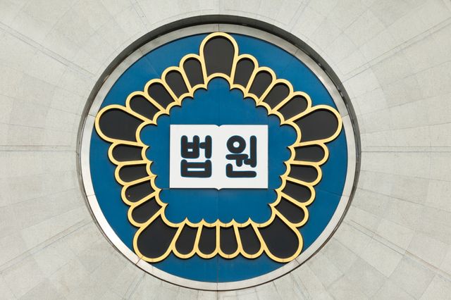 법원 로고. 클립아트코리아