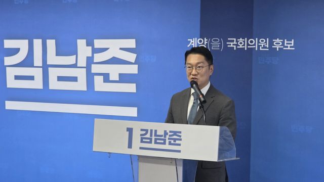 10일 김남준 더불어민주당 인천 계양을 국회의원 후보가 선거사무실에서 개소식을 열고 인사말을 하고 있다. 장민재 기자