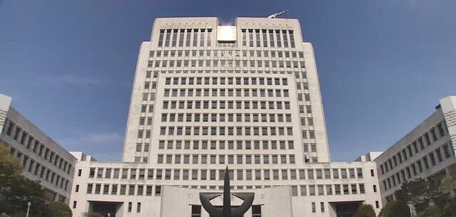 대법원 전경. 연합뉴스