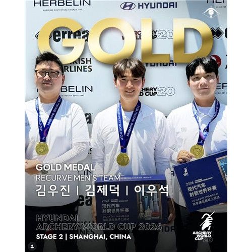 왼쪽부터 김우진, 김제덕, 이우석. 대한양궁협회 제공