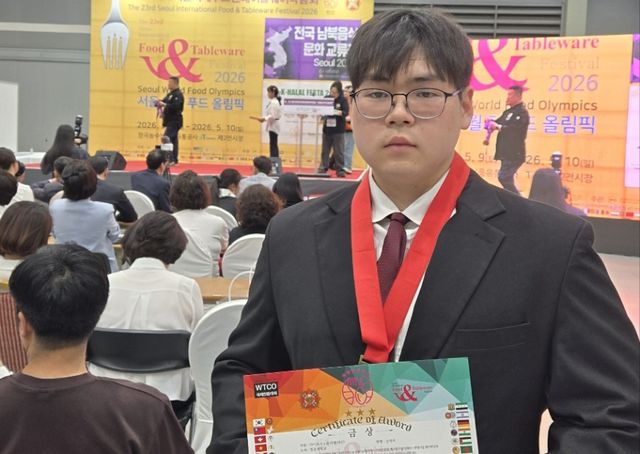서울 양재동 a&amp;T센타에서 열린 2026 서울국제푸드앤테이블웨어 박람회에서 소믈리에 부문 금상을 차지한 김영석 학생. 경동대 제공