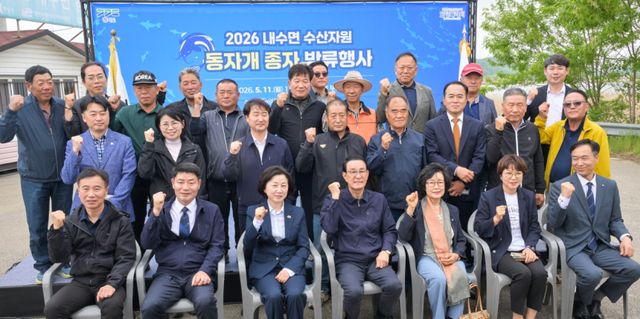 11일 오전 화성특례시 탄도호 부잔교 일원에서 열린 '2026 내수면 수산자원 동자개 종자 방류행사'에서 송옥주 국회의원, 노동진 수협중앙회장, 정승만 경기수협지협지회장 등 참석자들이 기념촬영을 하고 있다.