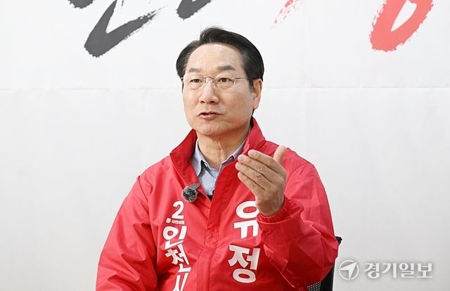 국민의힘 유정복 인천시장 예비 후보. 경기일보DB