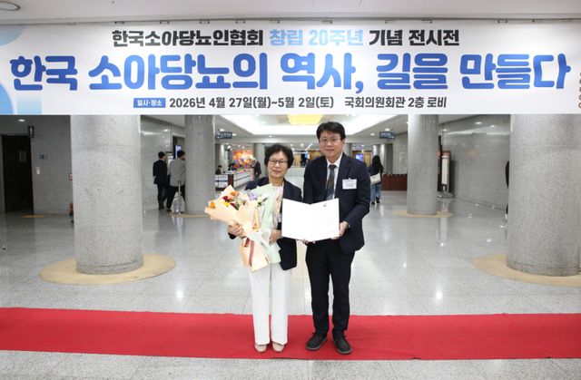 원종철 김포우리병원 센터장(오른쪽)과 김지일 행정원장이 보건복지부 장관 표창을 수상하며 기념촬영을 하고 있다. 김포우리병원 제공