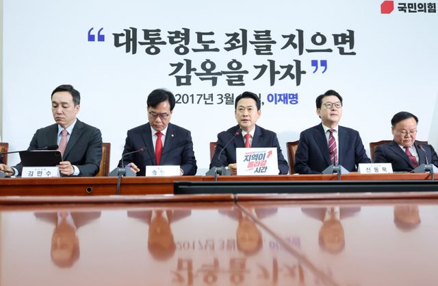 국민의힘 장동혁 대표(가운데)가 11일 국회에서 열린 최고위원회의에서 발언하고 있다. 연합뉴스