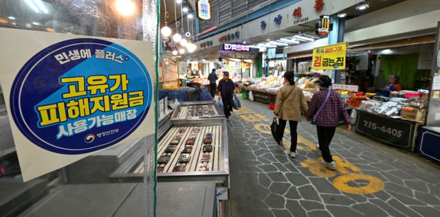 11일 경기지역 다양한 업종의 매장에 고유가 피해지원금 사용 가능 안내문이 붙어있다. 정부는 이날 오는 18일부터 건강보험료 기준 소득 하위 70% 국민 약 3천600만 명에게 10만~25만원을 지급하는 '고유가 피해 지원금 2차 지급 계획'을 발표했다. 거주 지역별로 수도권 10만원, 비수도권 15만원, 인구감소 우대지역(49곳) 20만원, 인구감소 특별지역(40곳)은 25만원 이다. 김시범기자