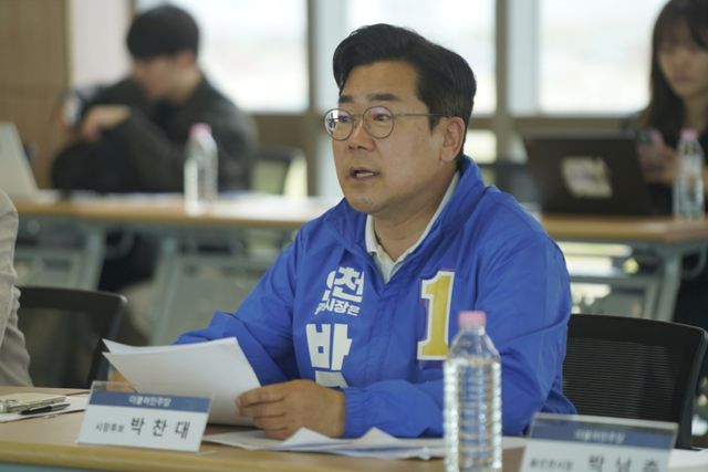 더불어민주당 박찬대 예비후보가 11일 인천신항컨테이너터미널 회의실에서 항만관계자들과 이야기를 나누고 있다. 당찬캠프 제공