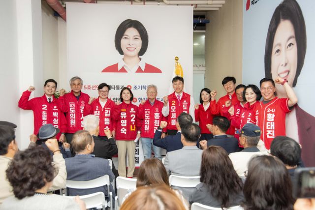 유영숙 국민의힘 김포시의원 후보가 선거사무소 개소식에서 이번 지방선거에 출마하는 모든 후보들과 회이팅을 외치고 있다. 유영숙 후보 선거사무소 제공