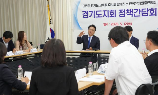 안민석 경기도교육감 후보가 12일 오후 의정부시 의정부역 지하상가 문화공간에서 열린 '한국유치원총연합회 경기도지회 정책간담회'에서 자신의 교육 철학에 대해 설명하고 있다. 홍기웅기자