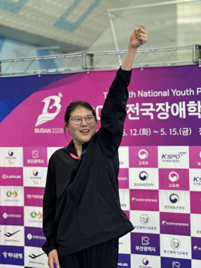 박문여고 이하연이 여자 자유형 100m에서 금메달을 획득, 기뻐하고 있다. 인천시장애인체육회 제공