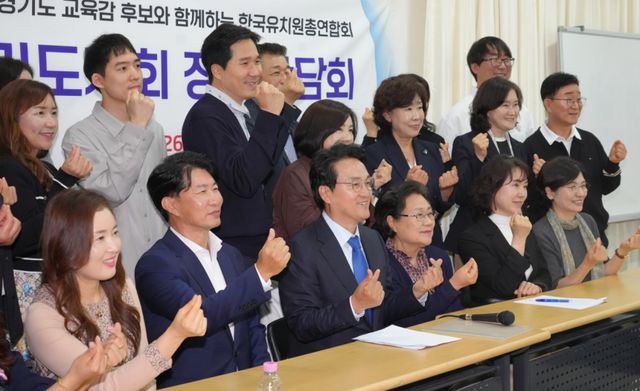 안민석 경기도교육감 후보가 12일 오후 의정부시 의정부역 지하상가 문화공간에서 열린 '한국유치원총연합회 경기도지회 정책간담회'에서 한용호 한국유치원총연합회 경기도지회장과 참가한 각 시·군 원장 선생님들과 기념촬영을 하고 있다. 홍기웅기자