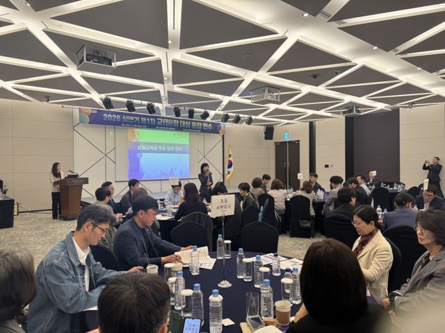 김포지역 학교 관리자들이 ‘처벌보다 회복 중심’의 학교폭력 예방을 이끌기 위해 통합 연수를 하고 있다. 김포교육지원청 제공