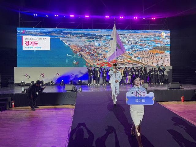 12일 부산사직실내체육관서 열린 ‘제20회 전국장애학생체육대회’ 개회식서 경기도 선수단이 입장하고 있다. 경기도장애인체육회 제공