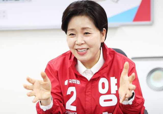 국민의힘 양향자 후보. 연합뉴스