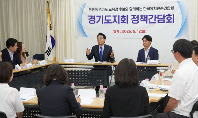 안민석 경기도교육감 후보가 12일 오후 의정부시 의정부역 지하상가 문화공간에서 열린 '한국유치원총연합회 경기도지회 정책간담회'에서 자신의 교육 철학에 대해 설명하고 있다. 홍기웅기자