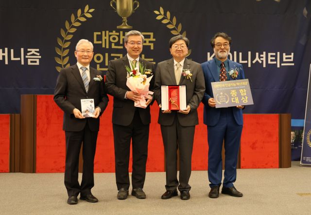 이남식 재능대학교 총장(오른쪽 두 번째)이 국회박물관에서 열린 ‘제2회 대한민국 인공지능 혁신대상’ 시상식에서 기념촬영을 하고 있다. 재능대 제공