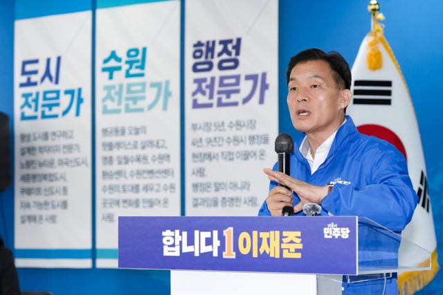 이재준 수원시장 예비후보가 12일 자신의 선거사무소에서 공약 발표 기자회견을 진행하고 있다. 이재준 선거사무소 제공