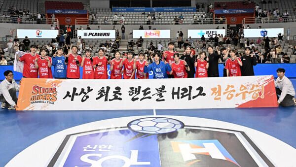 광명 SK슈가글라이더즈 선수들이 지난달 18일 서울 올림픽공원 티켓링크 라이브아레나에서 열린 신한 SOL뱅크 2025~2026 핸드볼 H리그 여자부 정규리그 우승을 차지한 뒤 기념촬영을 하고 있다. 한국핸드볼연맹 제공