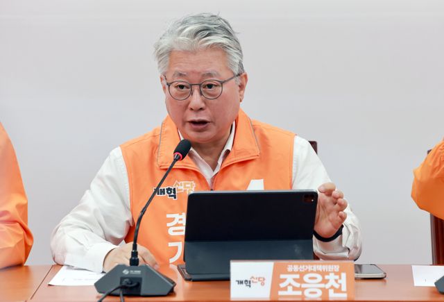 조응천 경기도지사 후보가 11일 국회에서 열린 6·3 지방선거 제1차 중앙선대위 회의에 참석해 발언하고 있다. 연합뉴스