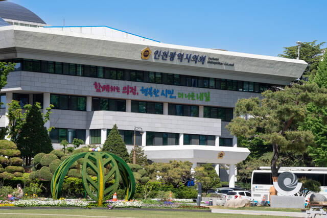 인천시의회 전경. 시의회 제공