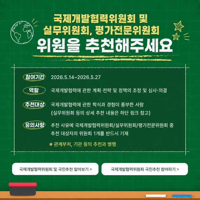 국무총리실 제공