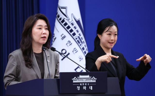 강유정 수석대변인이 지난달 13일 청와대 춘추관에서 이날 열린 한-폴란드 정상회담 관련 브리핑을 하고 있다. 연합뉴스
