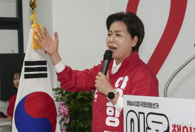 국민의힘 양향자 경기도지사 후보가 13일 하남시 신장동 이용(하남시갑) 보궐선거 후보자 선거사무소에서 열린 개소식에서 발언을 하고 있다. 홍기웅기자