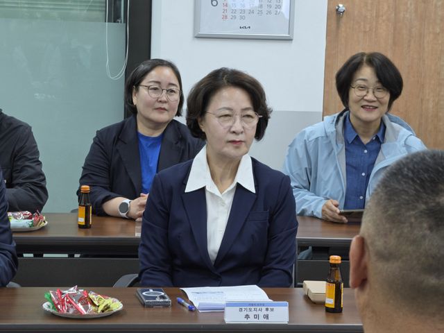 추미애 더불어민주당 경기도지사 후보가 13일 기아자동차 화성공장을 찾아 노조 관계자들과 간담회를 진행했다. 오민주 기자
