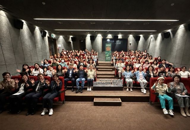 ‘제21회 부천시 평생학습 정책포럼’ 단체 사진. 부천시 제공