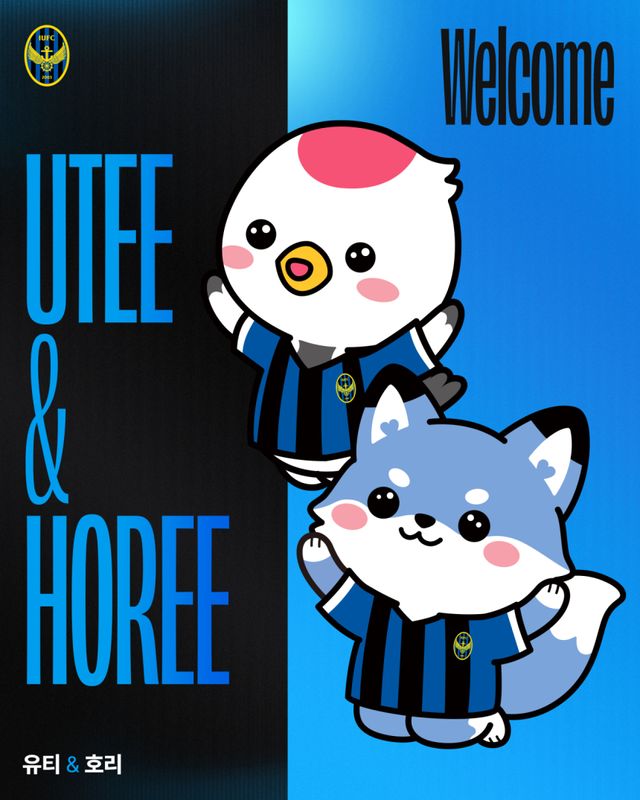 인천유나이티드 신규 마스코트 듀오 '유티(UTEE)'와 '호리(HOREE)'. 인천유나이티드 제공