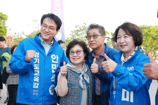 시민들과 사진을 찍는 안민석 경기도교육감 민주·진보 단일후보와 추미애 더불어민주당 경기도지사 후보. 경기일보DB