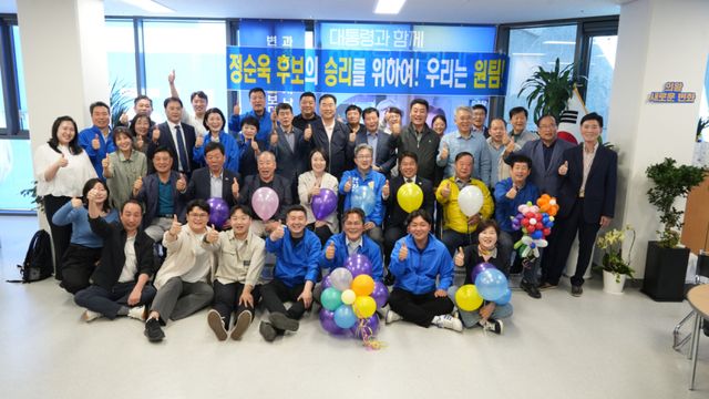 최근 의왕시 포일동 정순욱 의왕시장 예비후보 선거사무소에서 열린 ‘원팀 출범식’에서 이소영 국회의원과 정 예비후보·오동현 전 예비후보, 당원 등이 화이팅을 외치고 있다. 정순욱 의왕시장 예비후보 선거사무소 제공