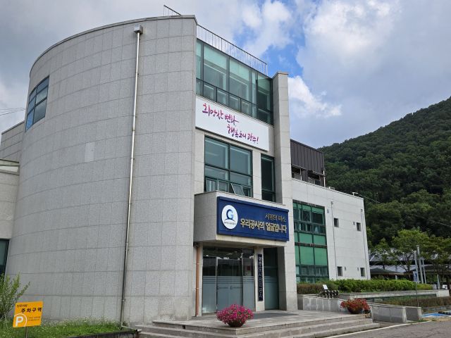 광주도시관리공사 전경. 광주도시관리공사 제공