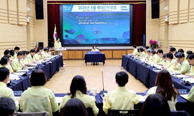 14일 오전 광명시청 대회의실에서 열린 ‘2026년 여름철 자연재난 종합대책 보고회’에서 최혜민 시장 권한대행이를 회의를 주재하고 있다. 광명시 제공