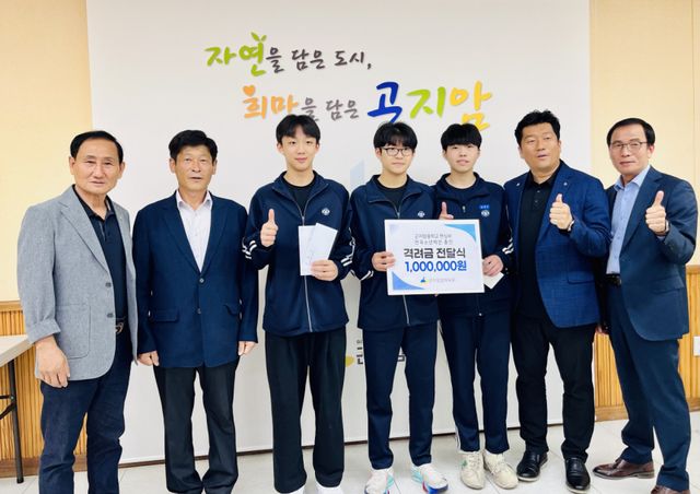 광주시 곤지암읍 체육회가 제55회 전국소년체육대회 출전을 앞둔 곤지암중학교 펜싱부 선수단을 초청해 격려금 100만원을 전달하고 기념촬영을 하고 있다. 광주시 제공