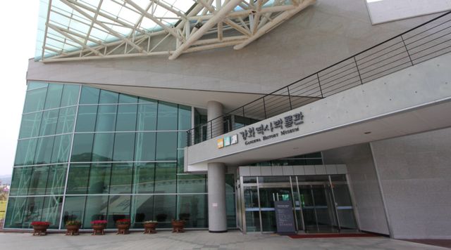 강화역사박물관 전경. 강화군 제공