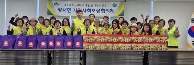 양서면은 지난 13일 양서면 지역사회보장협의체와 함께 ‘홀몸 어르신 돌봄 사업’의 일환으로 관내 홀몸 어르신과 고령의 노부부 34가구를 방문했다. 양평군 제공