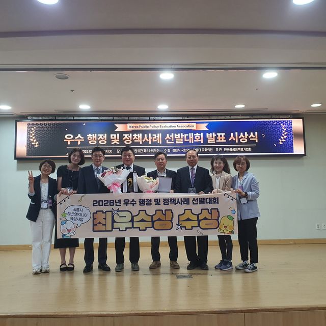 보도자료1 '청년 엔지니어 육성사업' 최우수상 수상 기념촬영