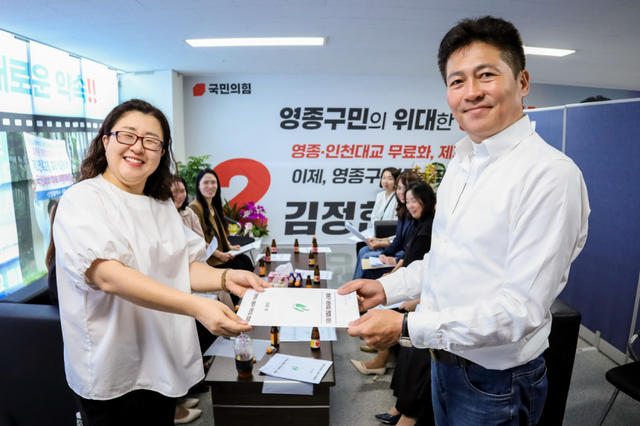 인천 영종지역 어린이집연합회 관계자들이 국민의힘 김정헌 영종구청장 후보와 만나 정책 제안서를 전달하고 있다. 김정헌 선거사무소 제공