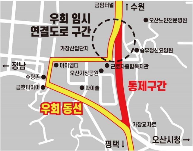 오산 서부우회도로 노선도. 오산시 제공