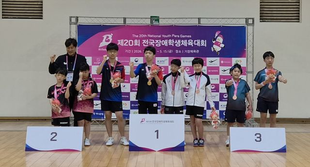 탁구 남자 복식 CLASS11(초/중) 부문에서 김도윤(신흥중)·성민규(연화중)가 금메달을 획득한 뒤 기뻐하고 있다. 인천시장애인체육회 제공