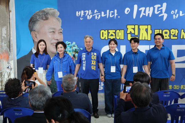 이재덕 민주당 여주시의원(1-가) 후보가 지난 14일 여주시 창동 선거사무소 개소식을 갖고 ‘의정활동비 전액 기탁’을 외치며 가족 등 관계자들과 기념촬영을 하고 있다. 이재덕 후보 캠프 제공
