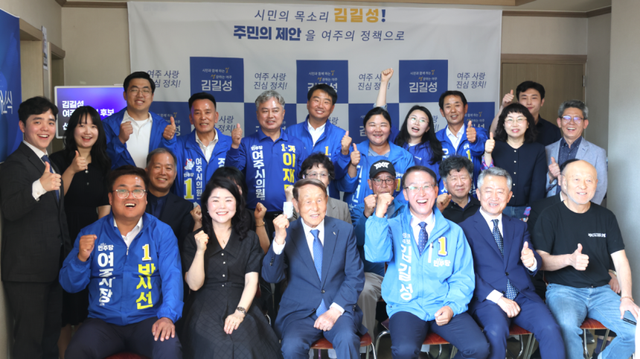 김길성 후보가 지난 9일 여주시 여흥동 선거사무소 개소식을 갖고 ‘정책 전문가’를 외치며 본격적인 선거전에 돌입했다. 김길성 후보 선거캠프 제공