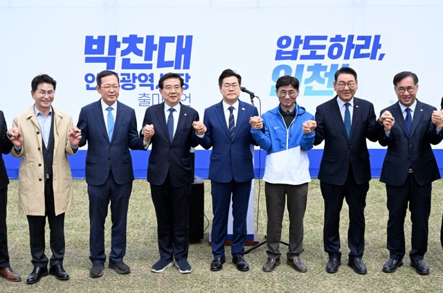 21일 더불어민주당 박찬대 인천시장 후보가 인천애뜰 광장에서 출마선언을 한 뒤 기념촬영하고 있다. 경기일보 DB