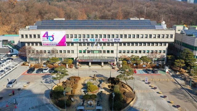 안산시청 전경. 안산시 제공