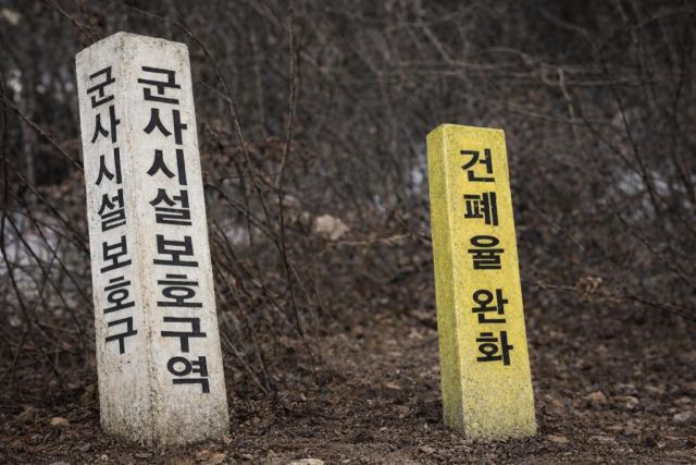 군사시설보호구역 안내 표지주. 경기일보 DB