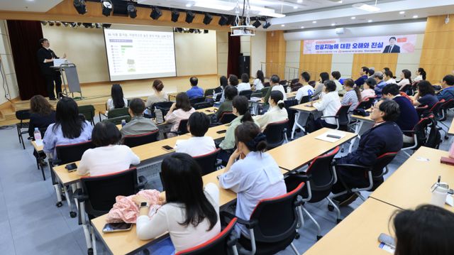 정보과학도서관 인문독서 아카데미 모습. 과천시 제공